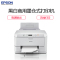 爱普生(Epson) WF-M5193 喷墨打印机(打印)