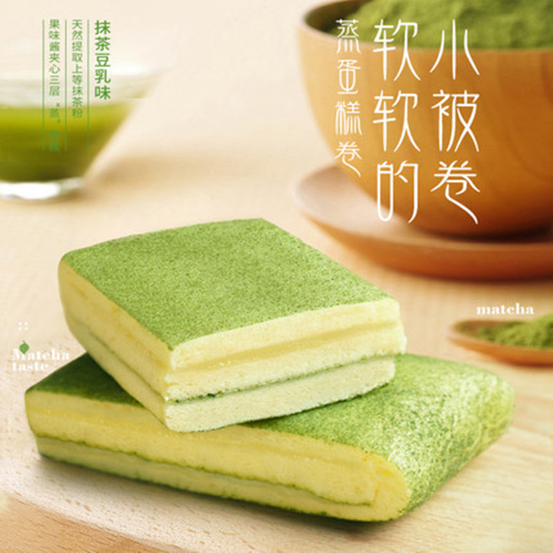 (拍3发4,拍5发7)休闲农场小被卷抹茶味140g 苏宁自营零食营养代餐夹心毛巾卷休闲零食夹心糕点饱腹小面包蒸蛋糕下午茶