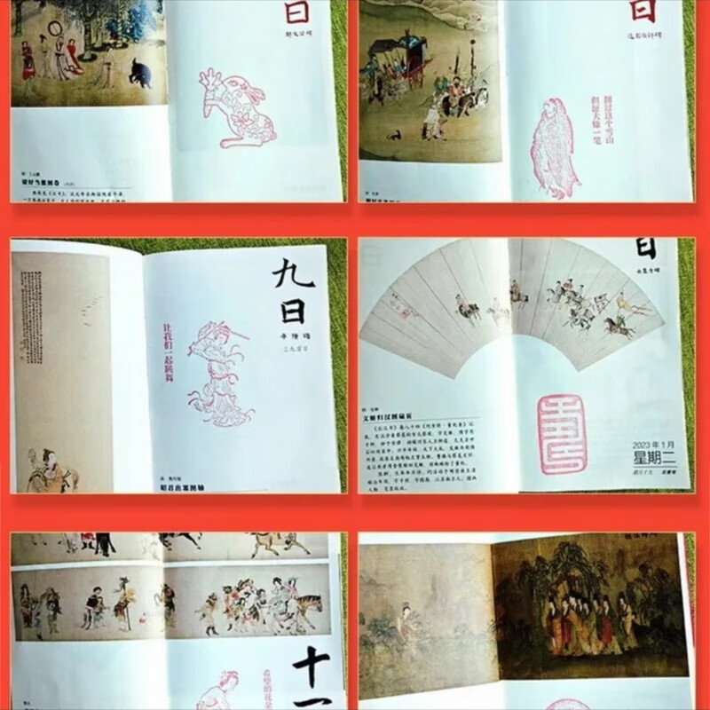 故宫日历2023书画版宮猫特殊盖章款 精选23枚印章限量版高清大图