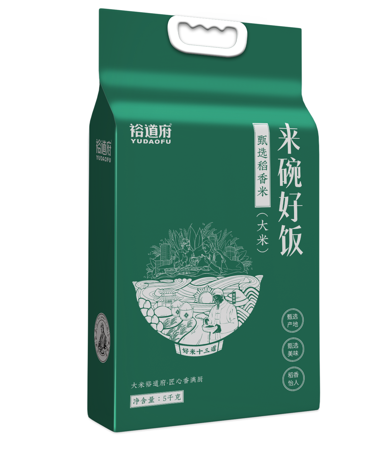 裕道府 来碗好饭 甄选稻香米5kg高清大图
