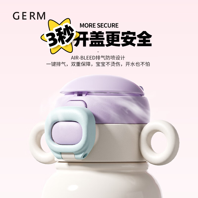 格沵 米奇系列双耳保温杯GE-DS23AW-B59 奶昔白 500ml高清大图