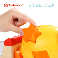 特宝儿(topbright)形状认知搅拌车 仿真认知车 儿童早教男孩女孩玩具 120308
