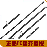 防暴橡胶棍PC棍保安执勤巡逻防身器材