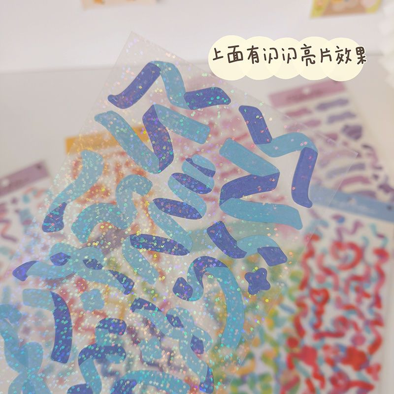 ins风镭射丝带贴纸渐变缤纷彩带少女追星小卡手账diy装饰贴画