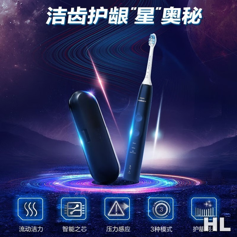 飞利浦声波牙刷HX6421/51高清大图