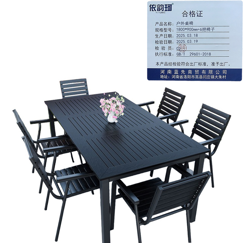 依韵珂户外桌椅1800*900mm+6把椅子套