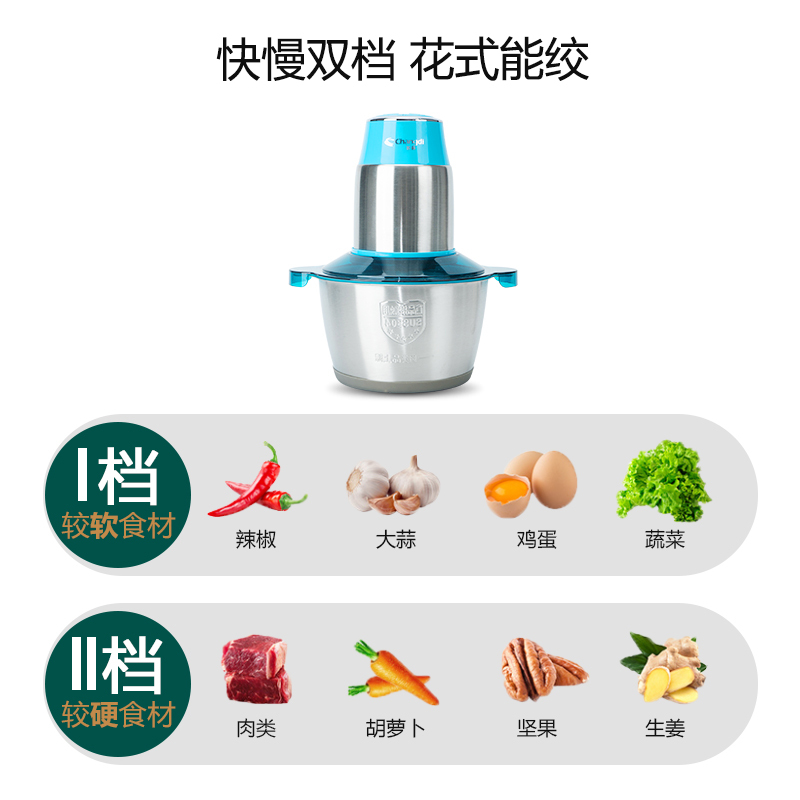 长帝绞肉机家用电动不锈钢碎肉机2L大容量一机多用厨房好帮手搅拌机绞馅机碎菜料理机辅食馅料纯铜电机CJX3-P11