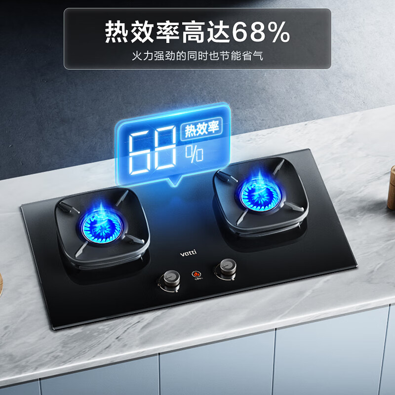 华帝(vatti)燃气灶JZT-i10507H(天然气)家用煤气灶 智能联动 一键爆炒5.7kW双灶 可调底盘便捷换装