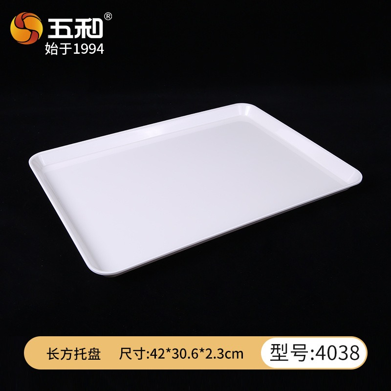 五和密胺托盘长方形茶盘甜品盘水果盘子五和长方托盘4038