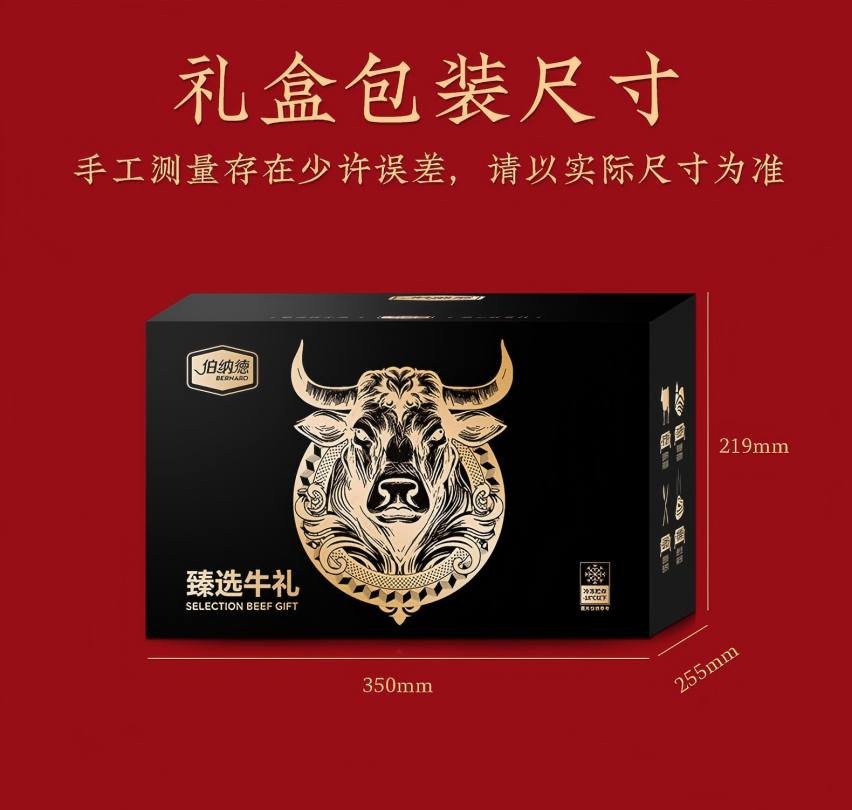 伯纳德有机速冻牛肉3000克箱装净膛冷冻-18℃煎炸专用国产牛肉