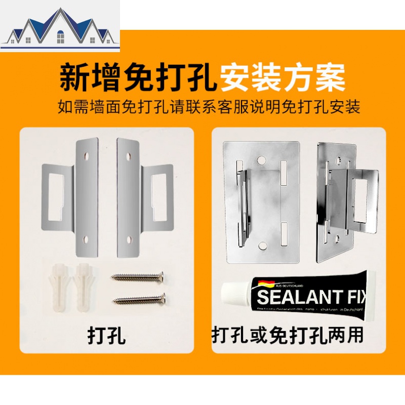 厨房窗台置物架壁挂免打孔304不锈钢挂架晾放碗架沥水架收纳 三维工匠高清大图