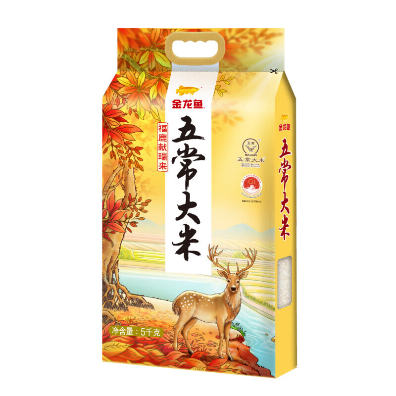 金龙鱼福鹿献瑞来JLY五常大米5kg/袋高清大图