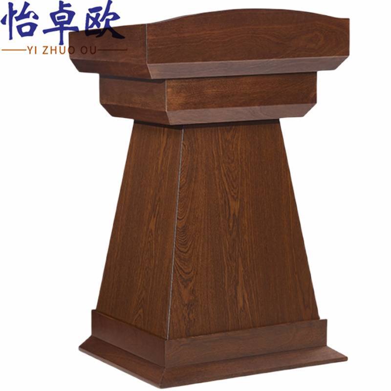 怡卓欧 发言台木质台