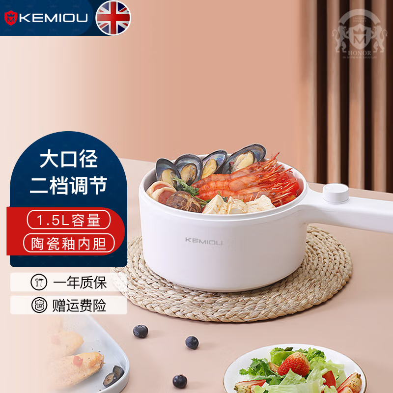 科米欧(KEMIOU) 电煮锅迷你电炒锅电热泡面煮面家用煎涮多功能一人电火锅宿舍学生小电锅 KM-DZG151 1.5L