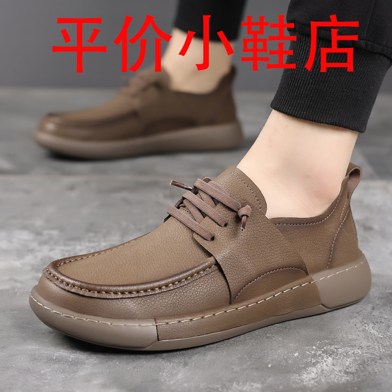 迪罗尼卡大码商务休闲鞋软面复古一脚蹬薄款简约乐福鞋厚底工装低帮休闲鞋高清大图