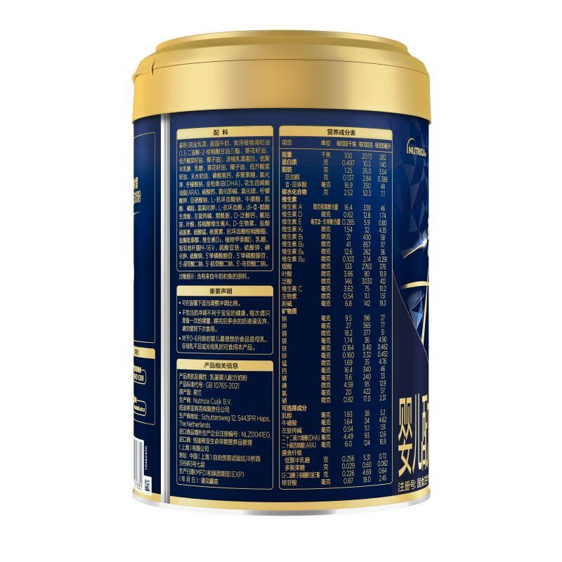 爱他美(Aptamil)领熠婴儿配方奶粉(0—6月龄 1段) 800g