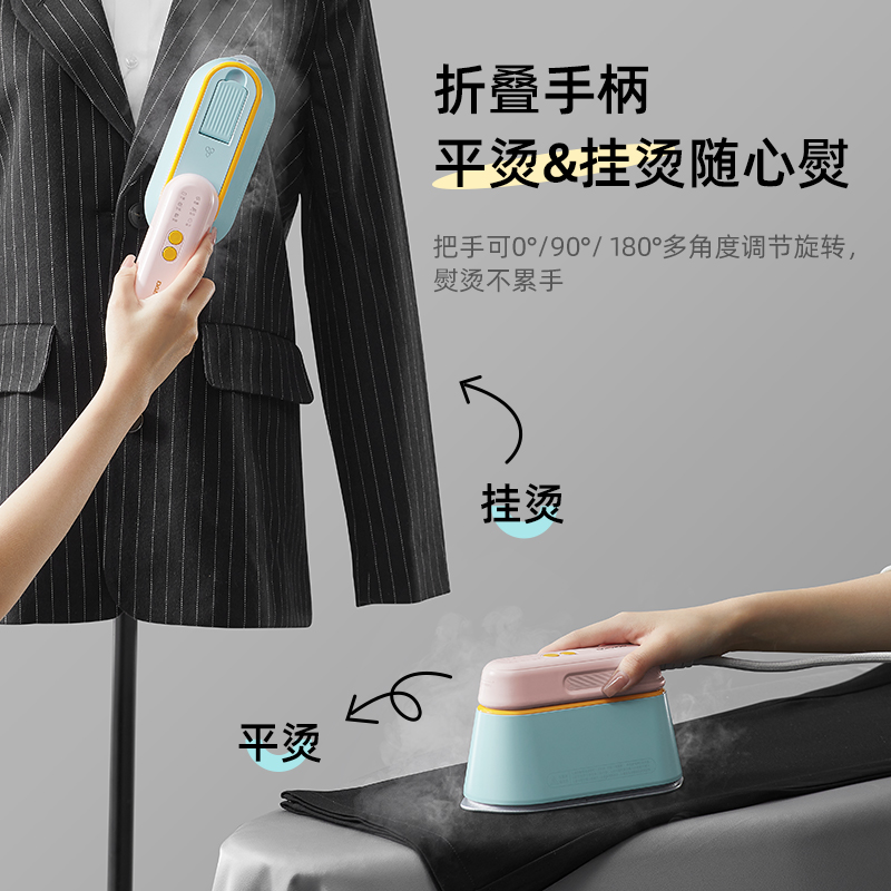 大宇(DAEWOO) 手持 挂烫机 HI-029PRO-MKL高清大图