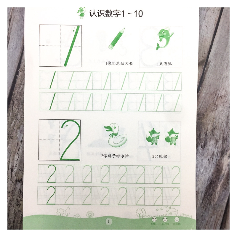 [正版]小雨早教 轻松上小学 口算心算 10以内加减法 大字护眼 3-6岁儿童学习发展指南 入学准备 幼儿园教育指导书