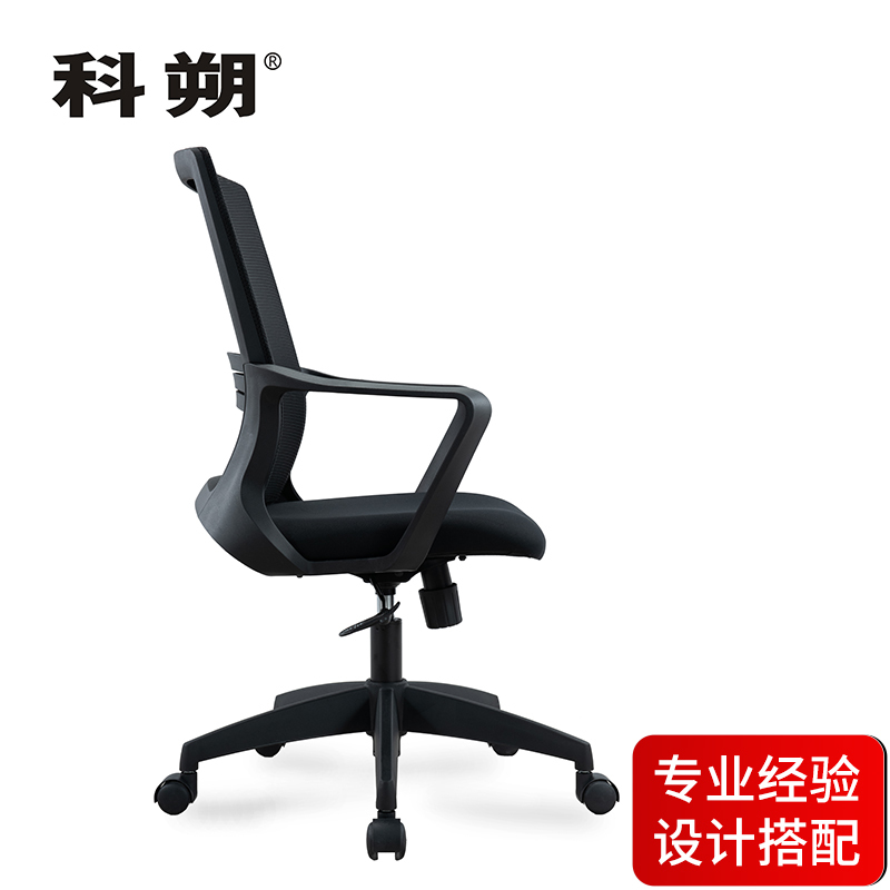 科朔 办公椅电脑椅职员椅网布升降转椅KS-258BCH