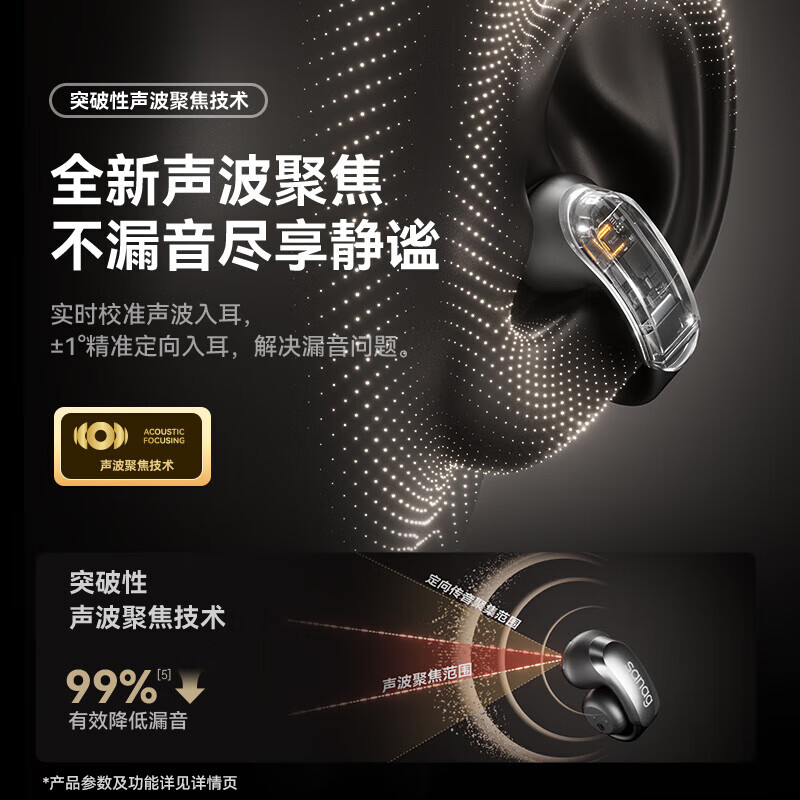 塞那S9SAI骨传导耳夹降噪运动同声翻译耳机会议实时录音 白高清大图