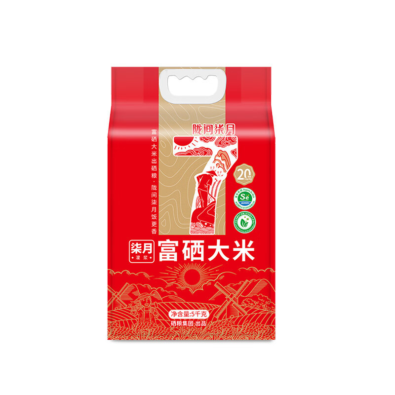 陇间柒月 柒月富硒 大米-5kg*