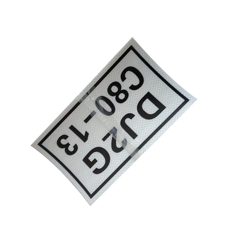 库标 电容铭牌 250*150mm(块)高清大图