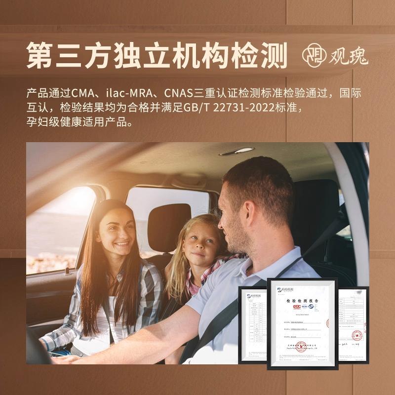 观瑰香氛 适用泡泡玛特Zsiga/泡泡玛特哭娃车载香薰替换芯遇见自己系列替换芯高清大图