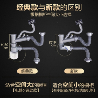 潜水艇(submarine)厨房双槽水槽贴墙下水管洗菜盆配件单槽不锈钢提篮下水器 110下水器