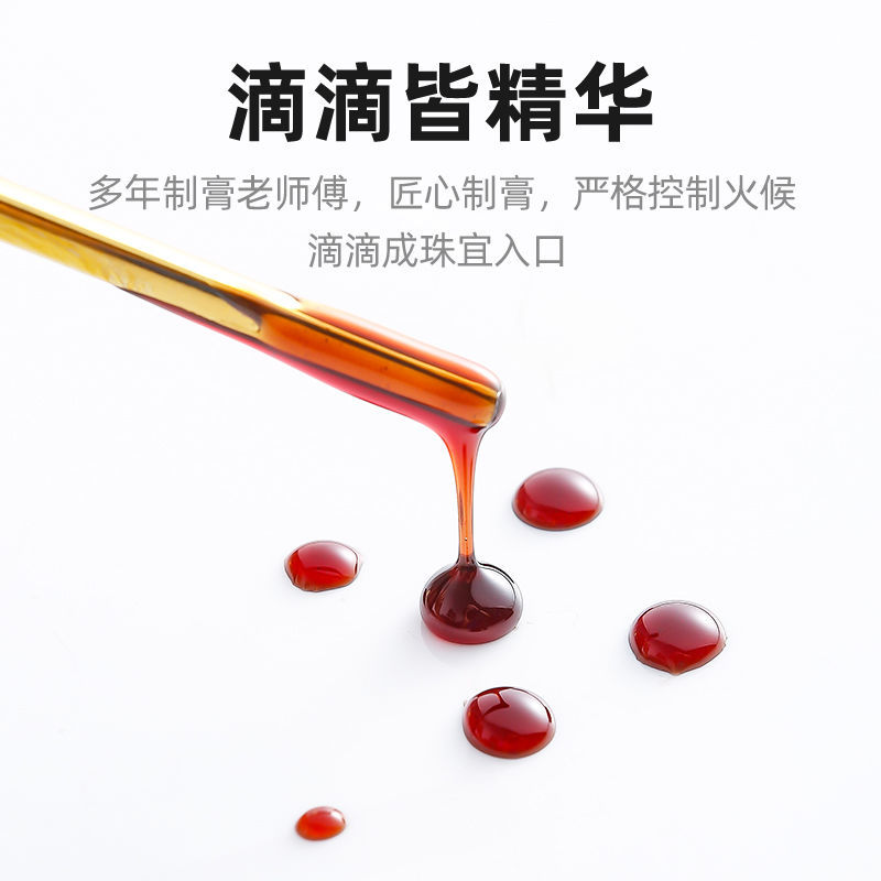 杞里香薏米茯苓膏300g伏湿膏舌苔厚白四君子汤养生膏高清大图