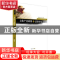 正版 文化产业政策与法律导论 马骋编著 上海书店出版社 97875458