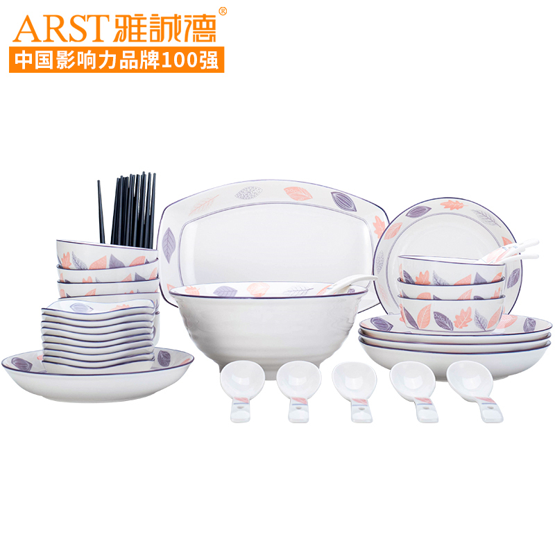 雅诚德(arst)饭碗汤碗韩式大号北欧碗碟家用餐具套装碗盘创意网红陶瓷碗(网络包装) 叶舞清秋-十八件套