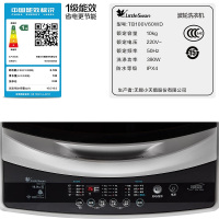 小天鹅（LittleSwan）TB100V60WD 10公斤大容量直驱变频全自动波轮洗脱一体洗衣机 智能控制 大瀑布水流