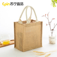 苏宁宜品本色黄麻手提袋ZJQY_HS36*32*19