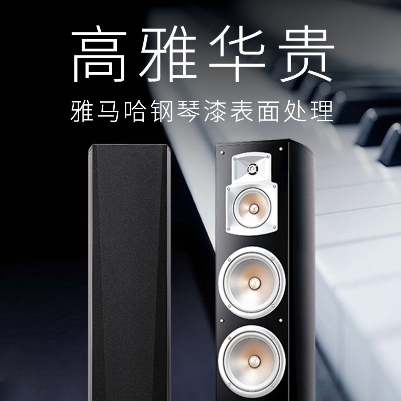 YAMAHA/雅马哈 家庭影院 NS-777 两只