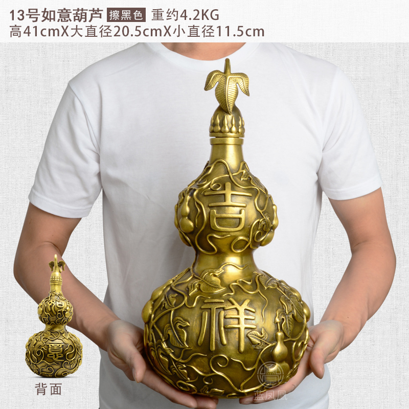 铜葫芦摆件纯铜镇宅开口开盖大号客厅卧室办公室 13号吉祥葫芦_48