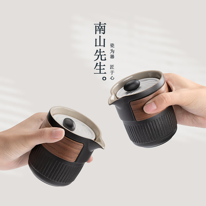 南山先生 茶具套装日式便携茶具陶瓷功夫茶具快客杯枯山水车载茶具 枯山水旅行茶具高清大图