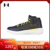 Under Armour 安德玛 UA男子 库里Curry 3ZERO 篮球鞋 -1298308