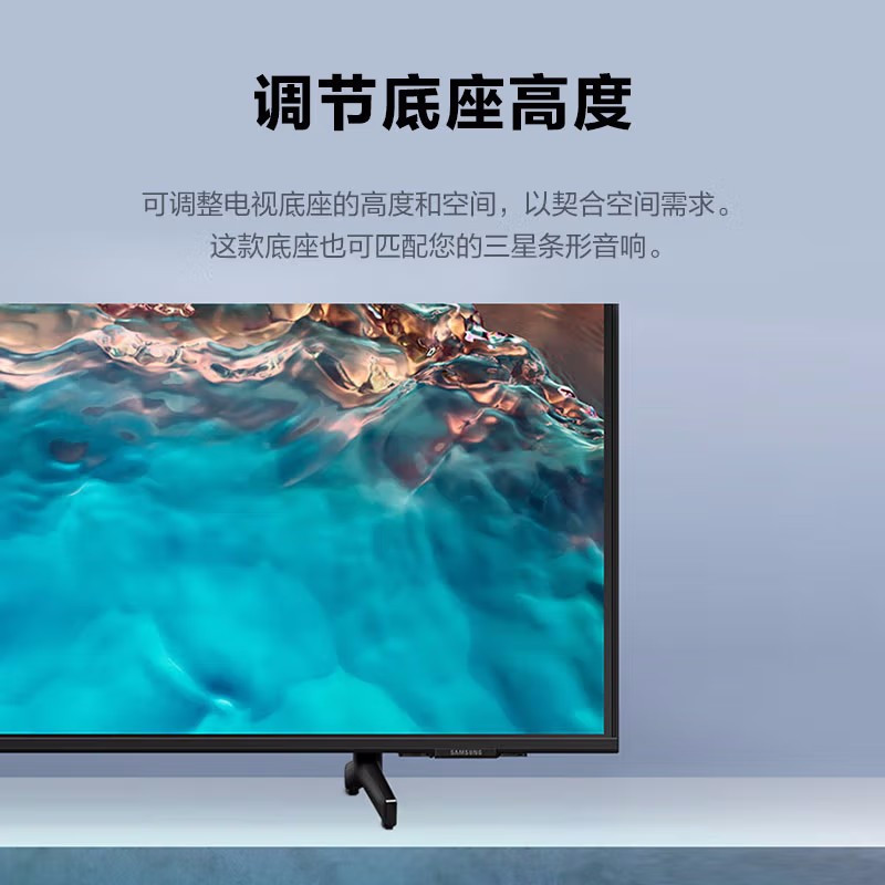 三星(SAMSUNG)50英寸 UA50CU8000JXXZ 4K超高清HDR 超薄全面屏 AI智能补帧 平板液晶电视高清大图