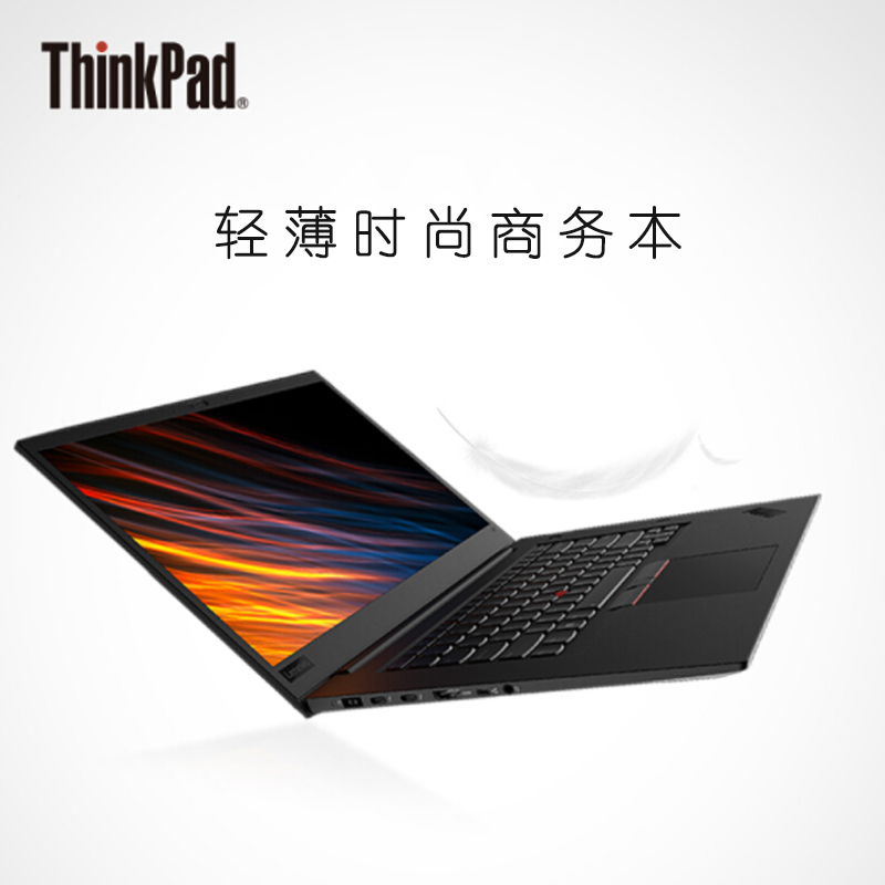 2020款 联想thinkpad p1隐士三代 w-10855 t2000 4k屏 64g内存 4tb
