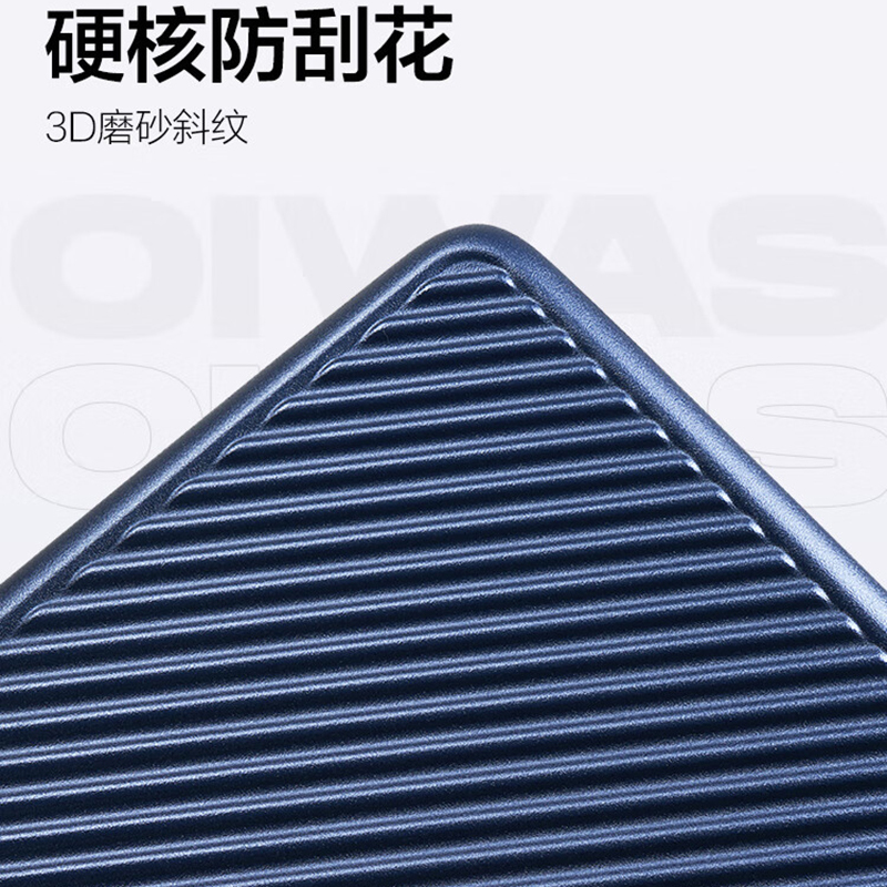 爱华仕(OIWAS)磨砂斜杠行李箱 大容量旅行登机箱男女密码拉杆箱OCX6708-20
