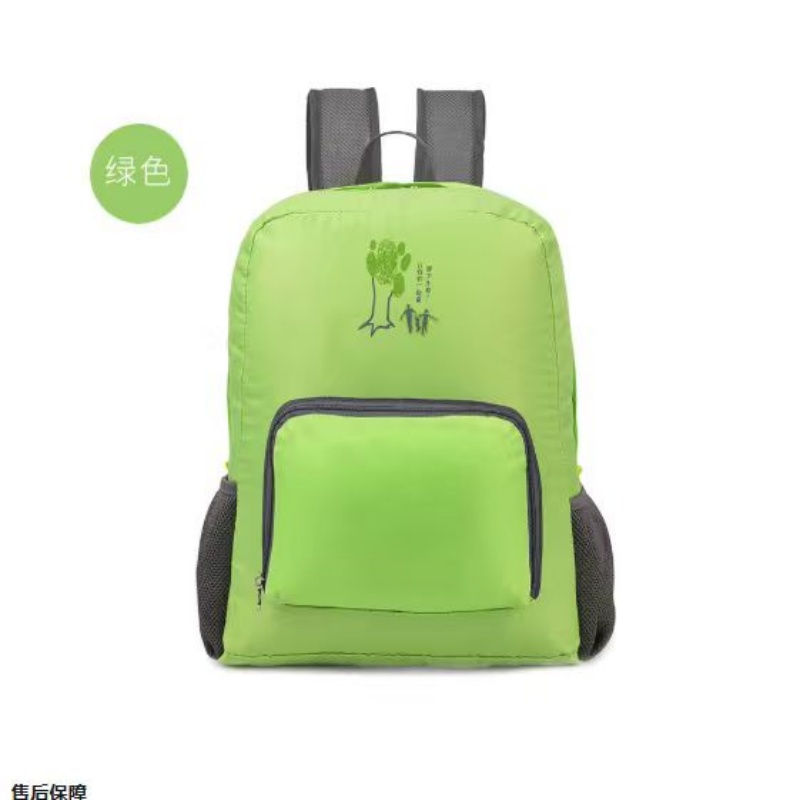恒源祥 HYX0366 轻舒折叠包 休闲运动斜挎包 多功能便携旅行背包 绿色 45*32*15cm 货期1周