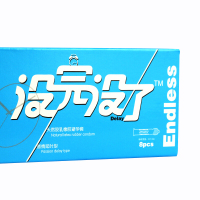威斯德曼避孕套男用小号款没完没了安全套8只成人计生用品光面紧绷49mm套套