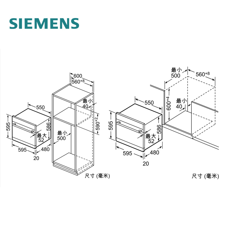 西门子洗碗机组合嵌入式10套双重烘干SC456B00HC