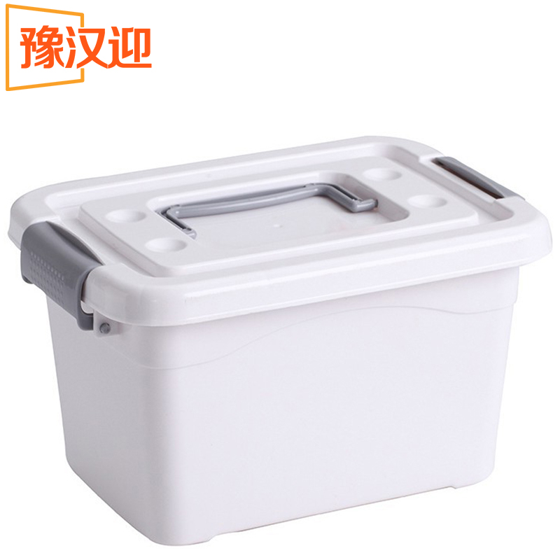 豫汉迎 收纳箱27.5*20*16.5cm个高清大图