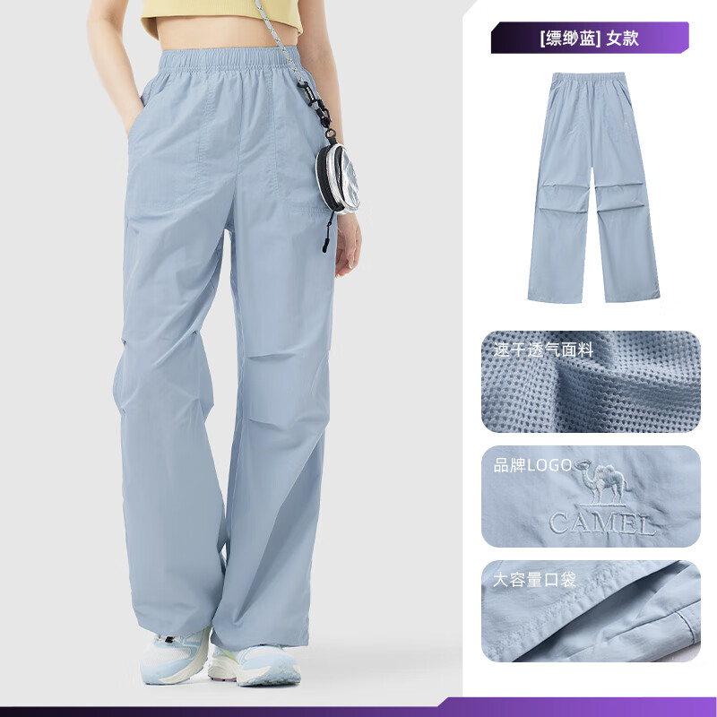 骆驼(CAMEL)女款梭织长裤A24CZ01776C缥缈蓝M码高清大图