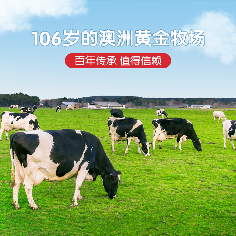 澳牧(Australia’s Own)儿童成长牛奶 A2β酪蛋白铁锌VD全脂学生早餐奶200ml*12盒礼盒高清大图