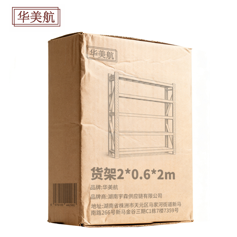 华美航 货架 2*0.6*2m组高清大图
