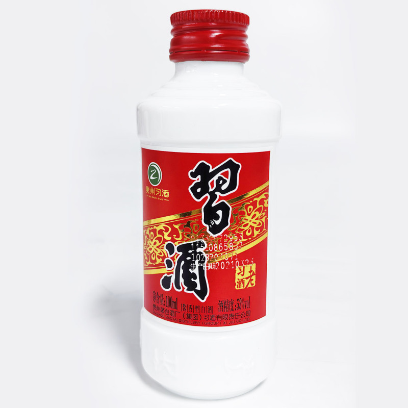 [老习酒]经典习酒小酒版 酱香型白酒[年份酒收藏]1瓶