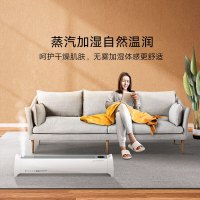 云米石墨烯踢脚线取暖器/电暖器/移动地暖家用ECO节能蒸汽加湿版VXTJ05 石墨烯取暖器_蒸汽加湿版