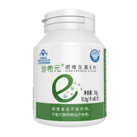 [送维生素C]桂仁珍希元牌硒维生素E片成人补硒维E康高含量非麦芽硒有机硒酵母富硒